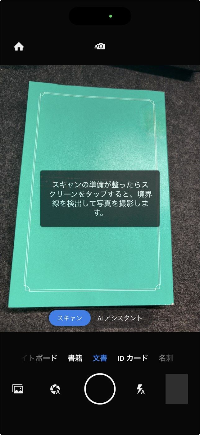 カメラのキタムラの写真データ化サービスイメージ