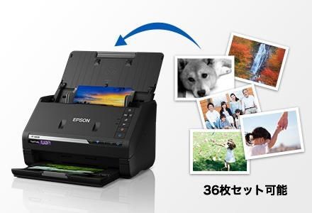 Epson FF-680Wのセットアップイメージ
