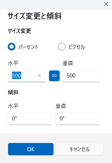 ペイントでモザイク処理