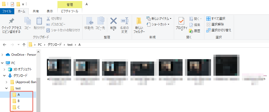 写真整理方法＿スライドショー