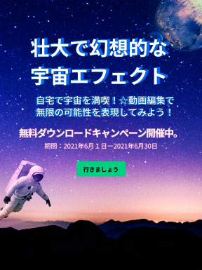 ミクチャ動画の作り方 おしゃれ動画を簡単に作成できる方法