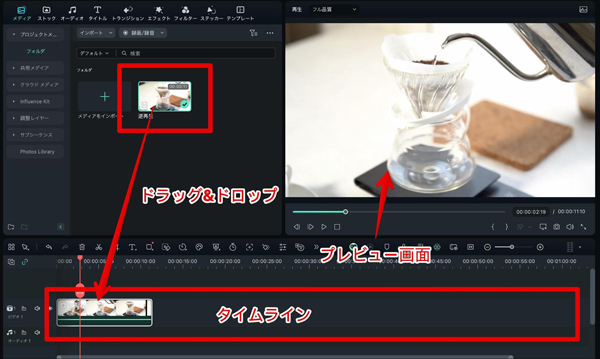 面白逆再生動画の作り方