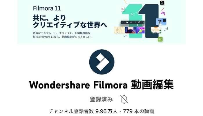 専用のYouTubeチャンネル