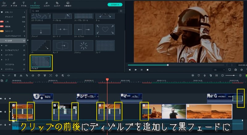 必見 映画予告風動画の作り方