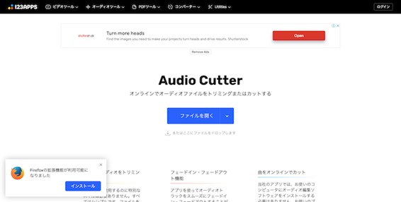 Online MP3 Cutter