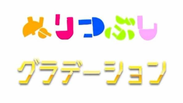 表現の幅が広がったテキストカラー機能