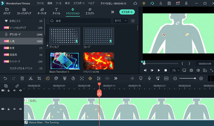 ストップ モーションアニメーション（コマ撮り）をFilmoraでカンタン作成