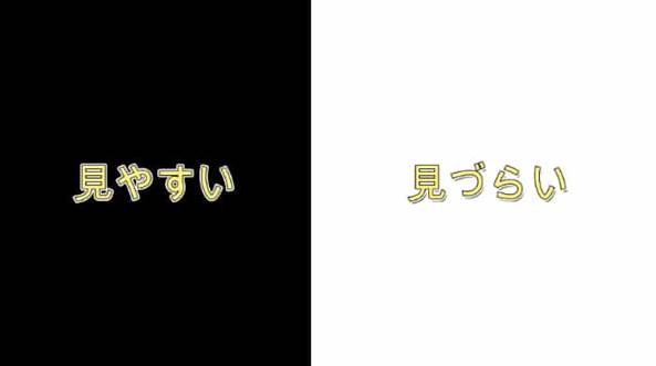 ・背景に紛れない色合い2