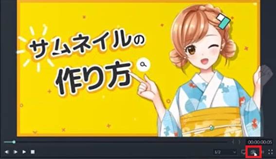 YouTubeサムネイル