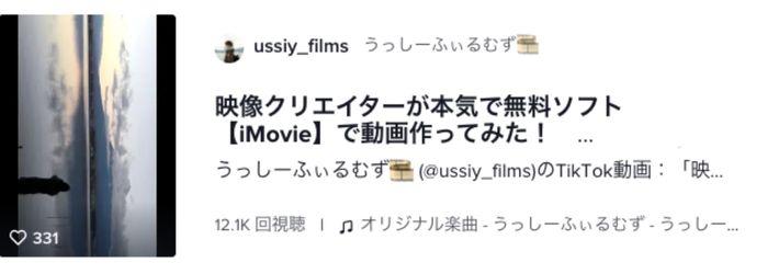 ussiy_films