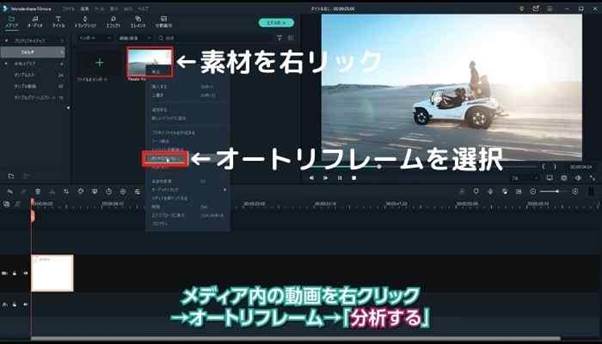 YouTubeショート動画オートリフレーム機能の活用