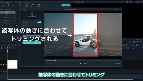 YouTubeショート動画オートリフレーム機能の活用