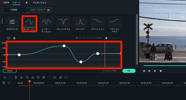 静止させたい箇所にカーソルを移動