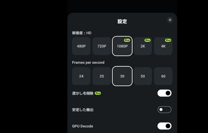 保存とシェアをする手順