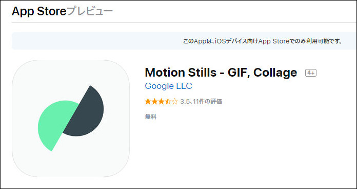 Iphoneで使えるgif作成アプリ5選