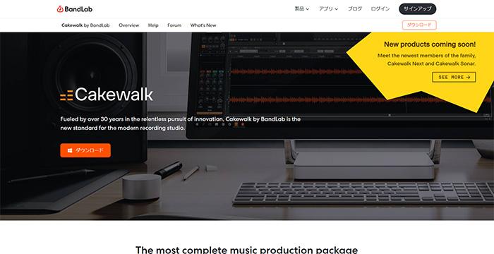  Cakewalk by BandLab (Windows)