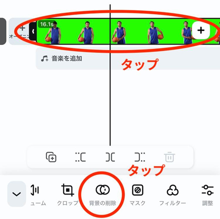 クロマキー合成のやり方