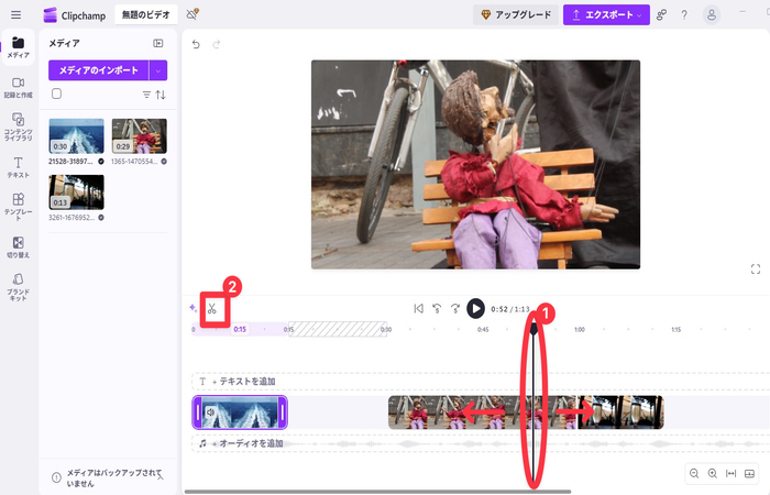Clipchampタイムラインへドラッグ - メディアライブラリからタイムラインへドラッグ&ドロップ