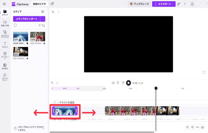 ClipchampメディアインポートStep1 - メディアをインポートからPC内の動画や画像を選択