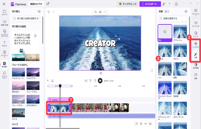 Clipchampテキストカスタマイズ - 右パネルでフォント、色、サイズを変更