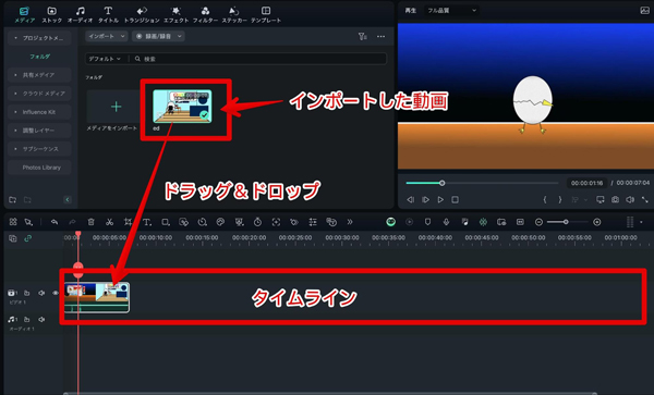 不要オブジェクトを削除する方法