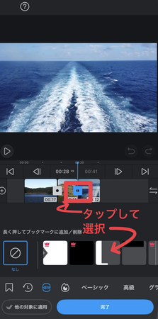 FilmoraのAI字幕機能 - 音声を自動認識して字幕を生成