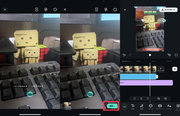 FilmoraモバイルでiPad粗編集 - その場で撮影から簡単なカット編集まで完結