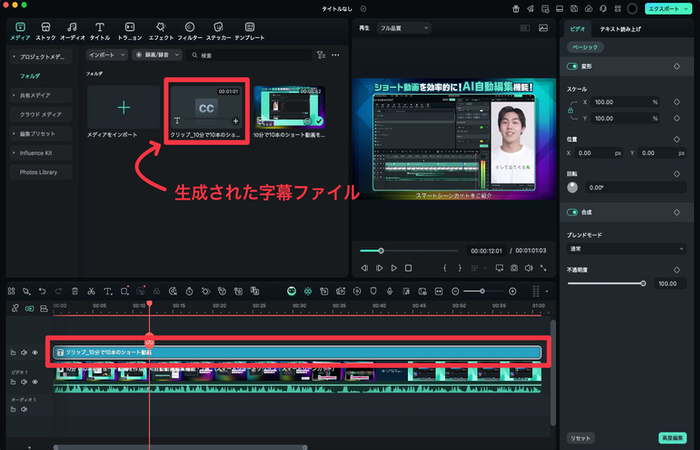 Filmora豊富なエフェクトライブラリ - おしゃれなテンプレート、トランジション、フィルター
