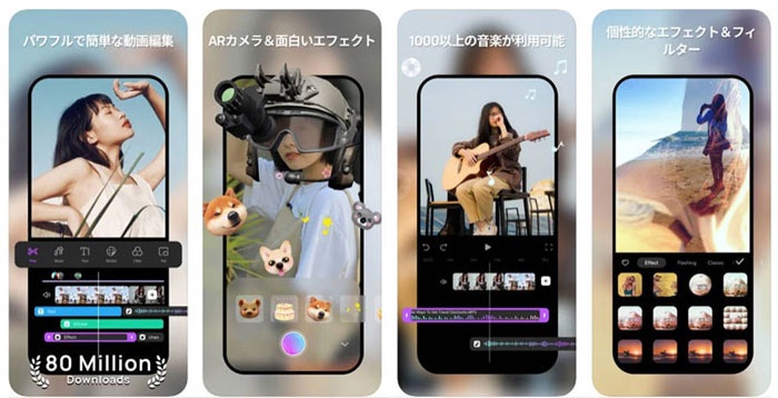 スマホ動画編集アプリFilmora for Mobile（旧名：FilmoraGo）