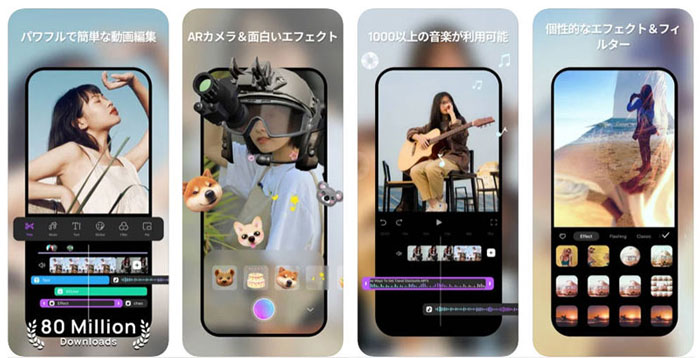 動画編集アプリFilmora for Mobile（旧名：FilmoraGo）