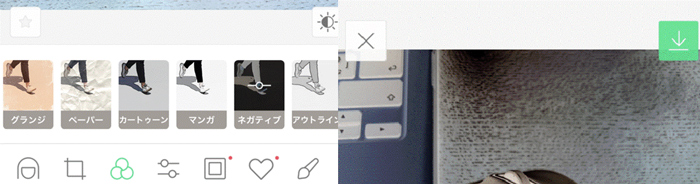 色反転・白黒反転画像加工アプリLINEカメラ