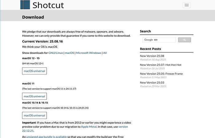 Shotcutダウンロードページ - Windows、Mac、Linux対応のインストーラー選択画面