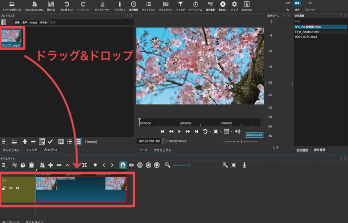 Shotcut素材取り込み手順 - プレイリストに素材をドラッグ&ドロップしてタイムラインに配置