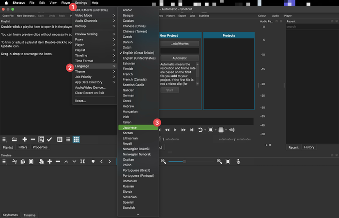 Shotcut日本語化設定 - Settings→Language→日本語(Japanese)を選択