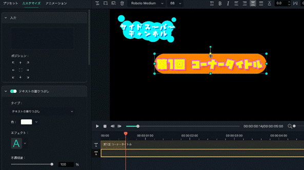 ざぶとんを作成