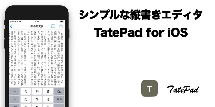 TatePad