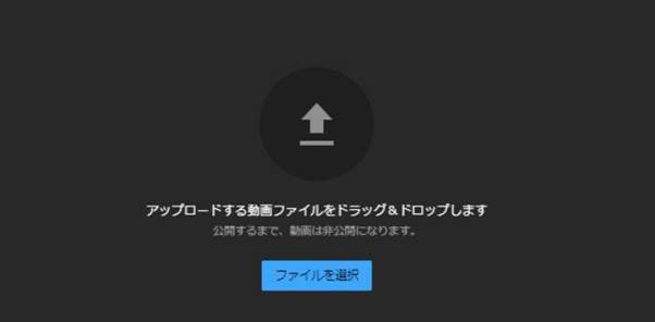 完成した歌ってみた動画をSNSにアップロードする