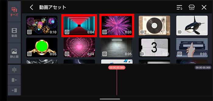 「メディア」から結合したい動画を選択