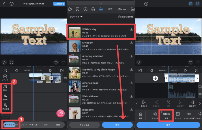VLLOテキストカスタマイズ - フォント、色、サイズ、アニメーションを自由に設定