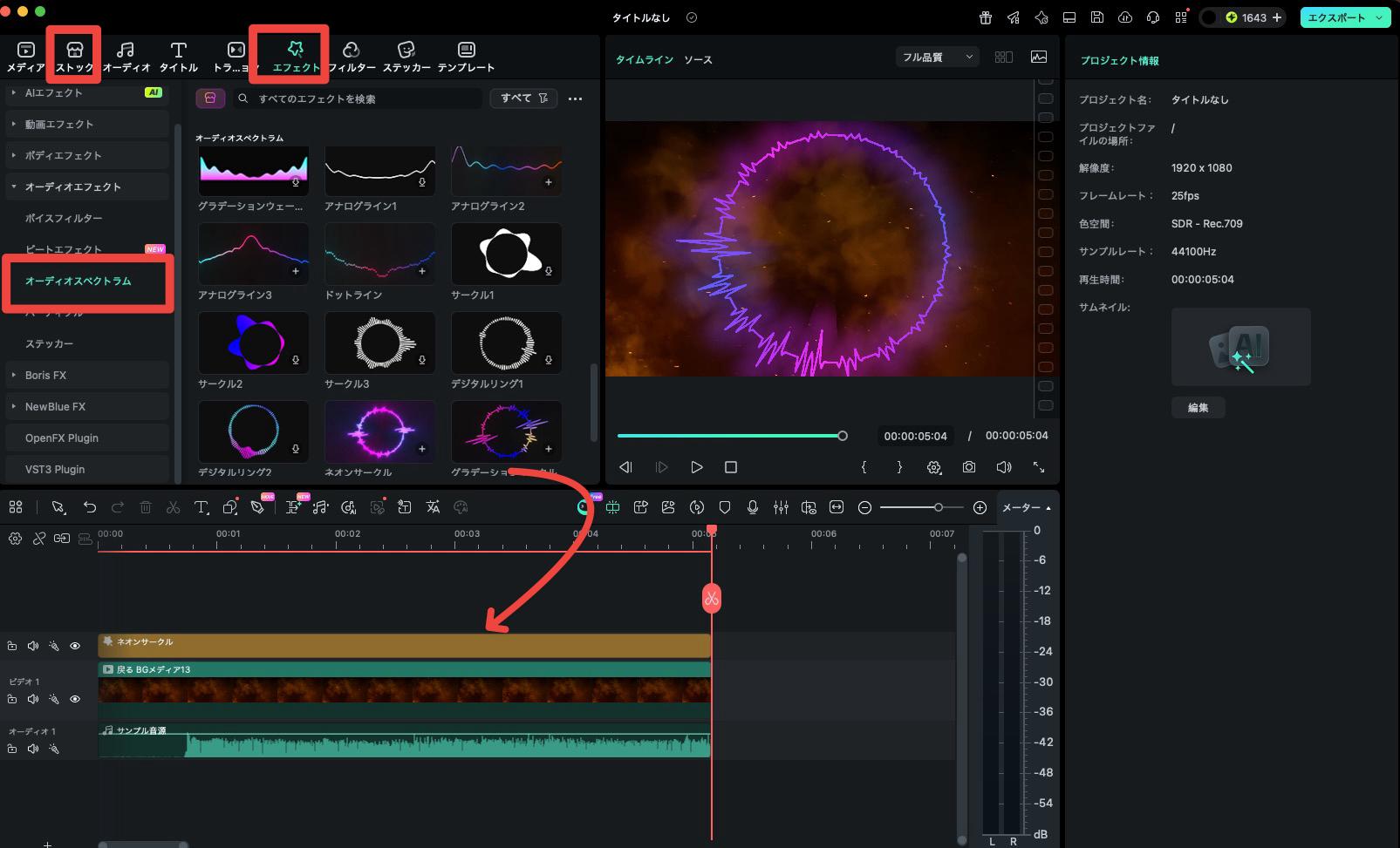 Filmoraでオーディオスペクトラムを追加した音声動画の完成イメージ