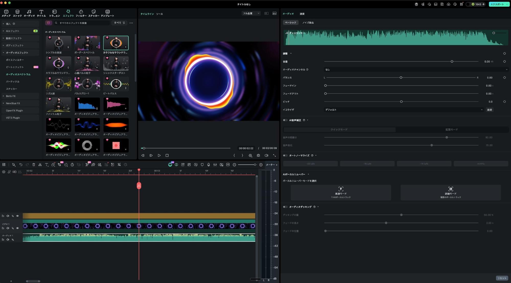 Filmoraで動画と音声の波形を一画面で編集している画面