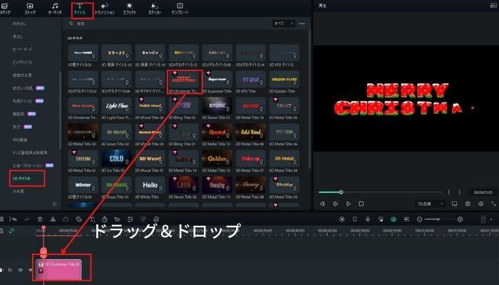 テンプレートを活用する方法