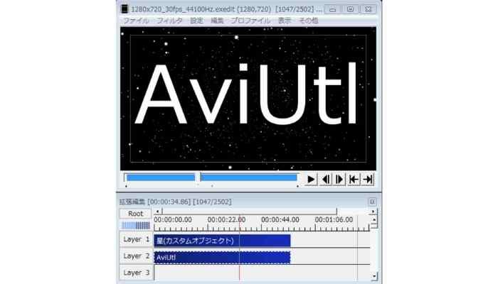 AviUtl