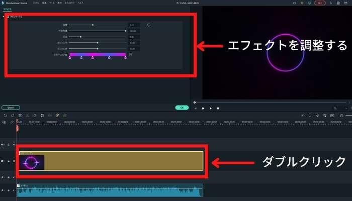 オーディオスペクトラム調整