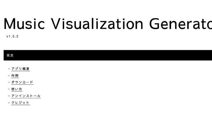 Music Visualization Generator
