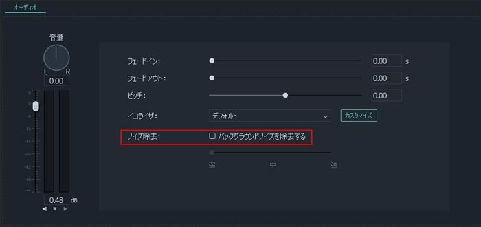 動画のノイズ 雑音を除去できるソフト紹介5選