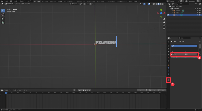 Blenderマテリアル追加Step3 - + 新規ボタンでマテリアルを作成