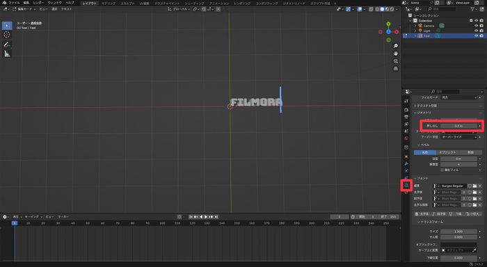 Blender押し出し設定Step2 - テキストに厚みを出して3D化
