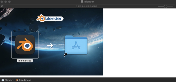 Blenderインストール手順 - NextやInstallをクリックして進める