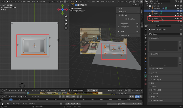 Blenderインターフェース概要 - 3DCG制作ソフトウェアのメイン画面